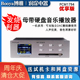 博雅BY PRO母带无损音乐播放器HIFI发烧PCM1794硬解码 人声手机APP