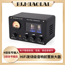 HIFI功放音响4进2出无损音频切换放大器 1000发烧电子管胆前级