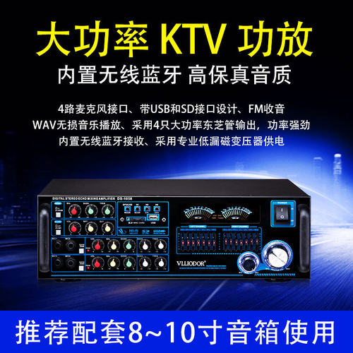 大功率专业蓝牙电脑音箱公放
