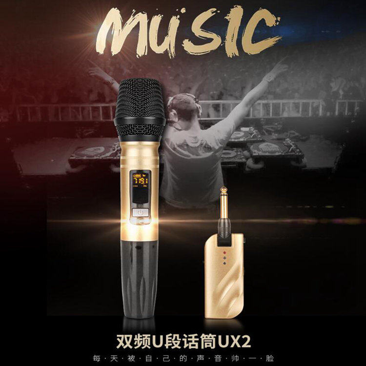 MIPU咪谱UX2通用无线话筒 电脑K歌家用唱歌会议户外演出U段麦克风