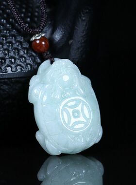 富甲天下的A货翡翠龙龟吊坠