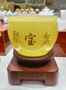 天然琉璃米黄玉聚宝盆摆件招财进宝家居装饰玉石客厅书房店铺开业
