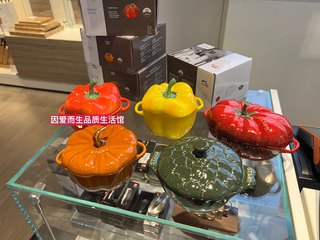 staub专柜正品陶瓷碗带盖炖盅家用蔬菜南瓜番茄碗 汤碗蒸蛋沙拉碗