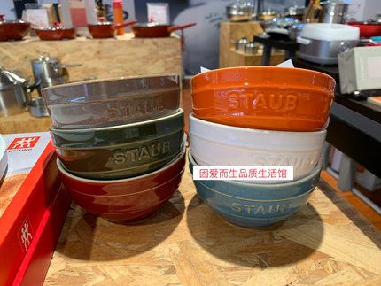 Staub 天然陶土 陶瓷 12cm 饭碗 红绿橙黄蓝白 复古系列 17cm汤碗