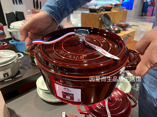 STAUB铸铁锅炖锅法国珐宝