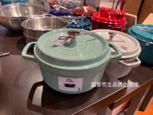 法国Staub珐宝珐琅铸铁锅新色sage鼠尾草晨露绿 22cm24cm圆形炖锅