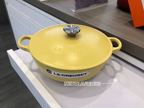 酷彩深烧锅磨砂黄22cm/24cm妈咪