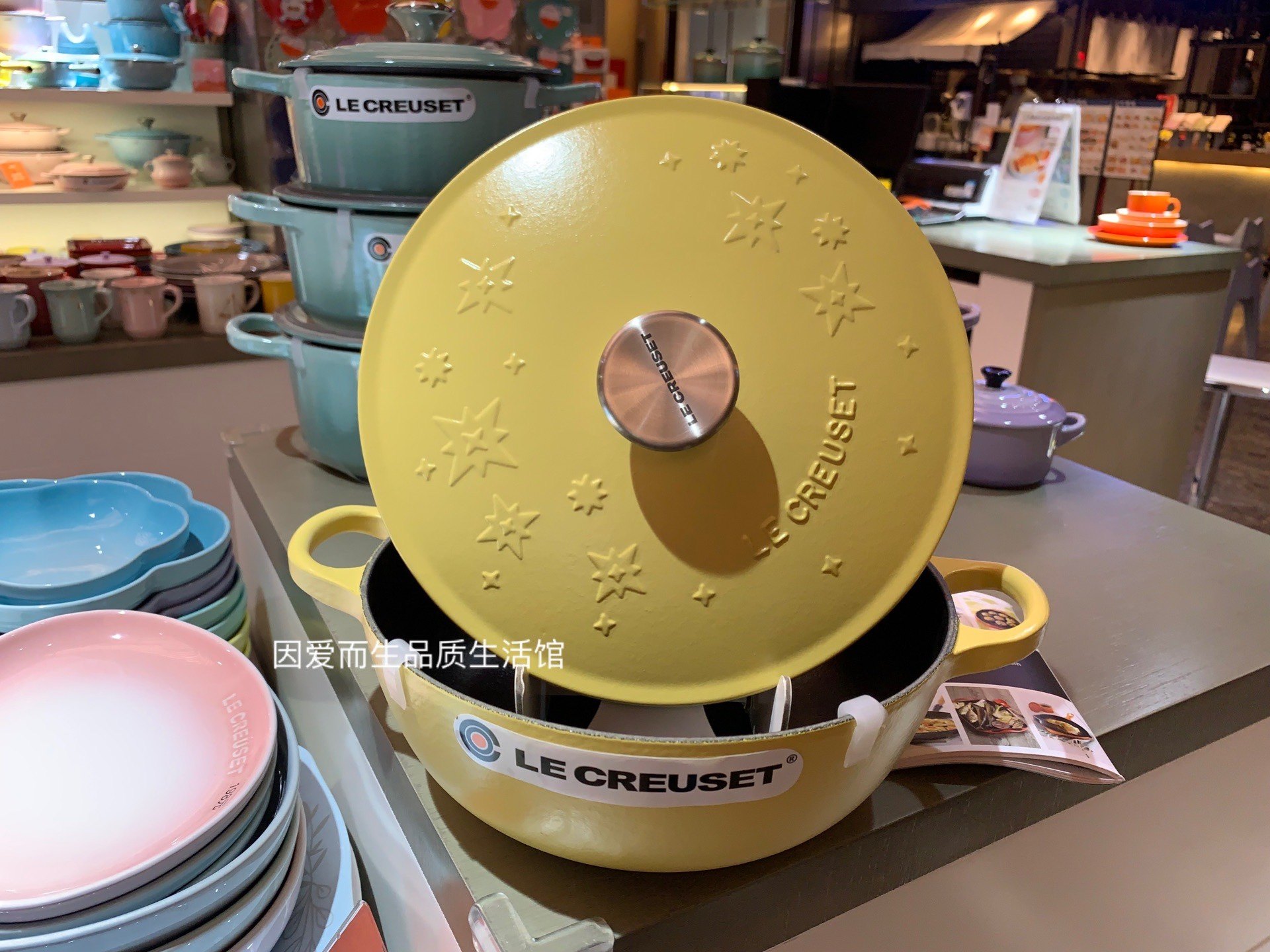 法国酷彩Le Creuset 22cm 限量星星版磨砂黄鹅黄色深烧锅妈咪锅