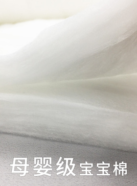 被子丝棉丝绵太空棉子芯料蓬松腈晴纶被芯填充物整张水洗羽绒棉花