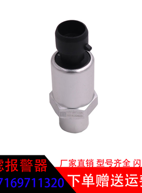 适配德龙F3000X3000X5000新M3000空滤器传感器空滤器堵塞报警开关