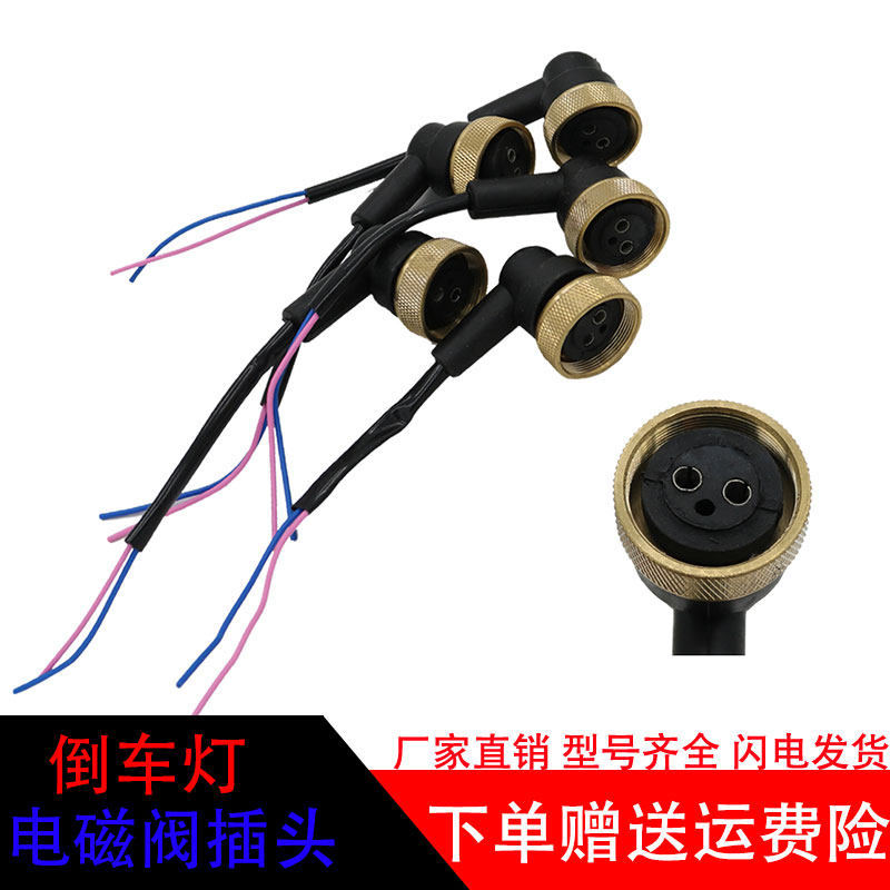 斯太尔法士特倒档空档倒车灯