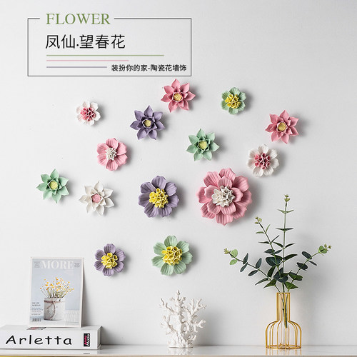 电视背景挂件壁挂陶瓷花装饰