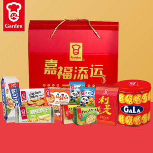 嘉顿嘉福添运礼盒1635g利是糖饼干礼盒装零食礼包团购年货送礼