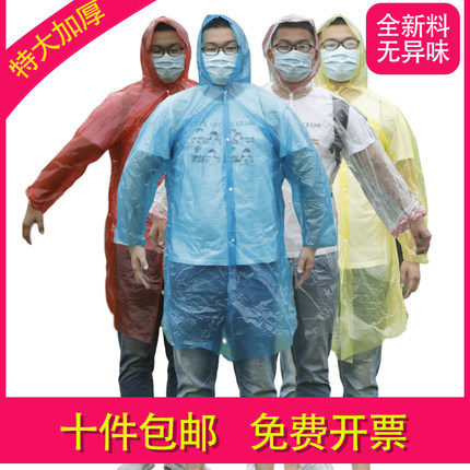 加厚加特大帽绳开扣一次性雨衣成人户外活动儿童旅游漂流雨衣包邮