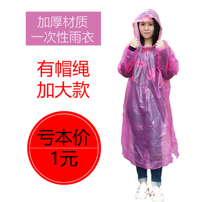 成人儿童加厚大号一次性雨衣雨裤户外徒步旅游透明防水漂流水世界