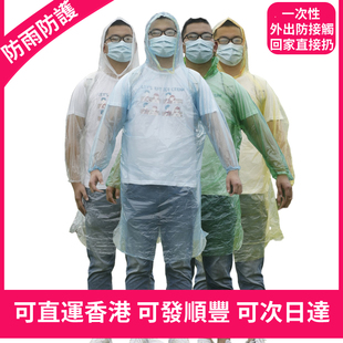 2025新款 一次性雨衣加厚防水游乐园扣子带帽绳迪斯尼成人款