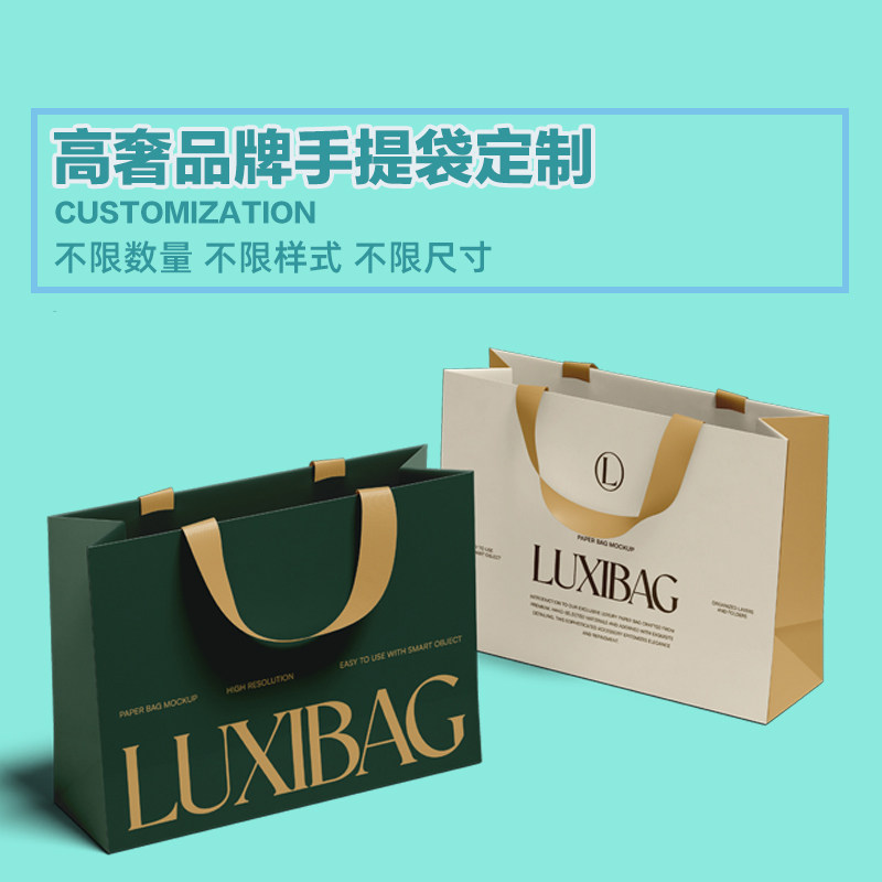 礼品袋定制设计烫金UV凹凸特种纸图片