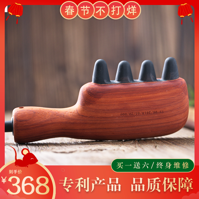 穴位头部肩颈经络刷砭石刮痧板
