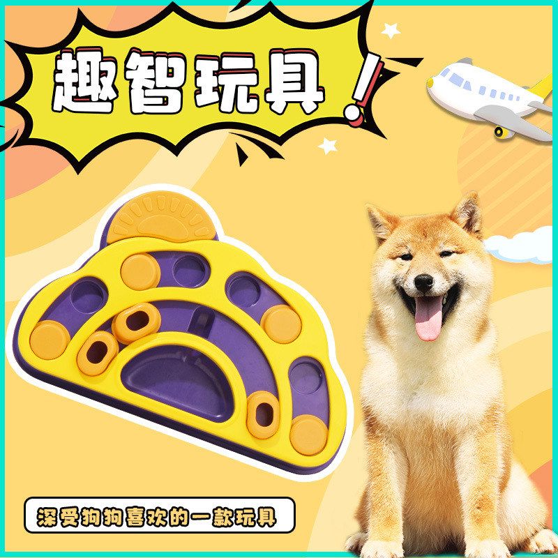 亚马逊热卖宠物用品狗狗益智喂食器慢食碗猫狗玩具漏食器狗碗猫碗