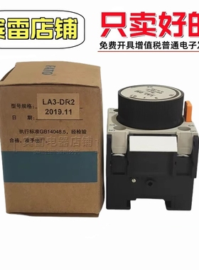 FATO华通机电LA3-DR0/DR2/DR4空气延时头DT0DT2DT4机械式断电延时
