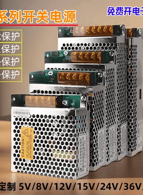 兆源电气监控开关电源直流变压器