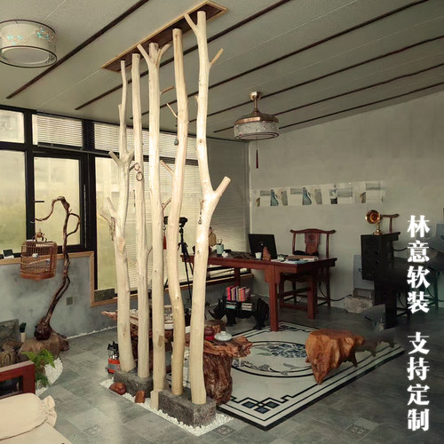天然去皮树枝装饰隔断屏风北欧