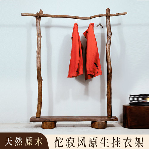 侘寂风原木落地衣帽架服装店