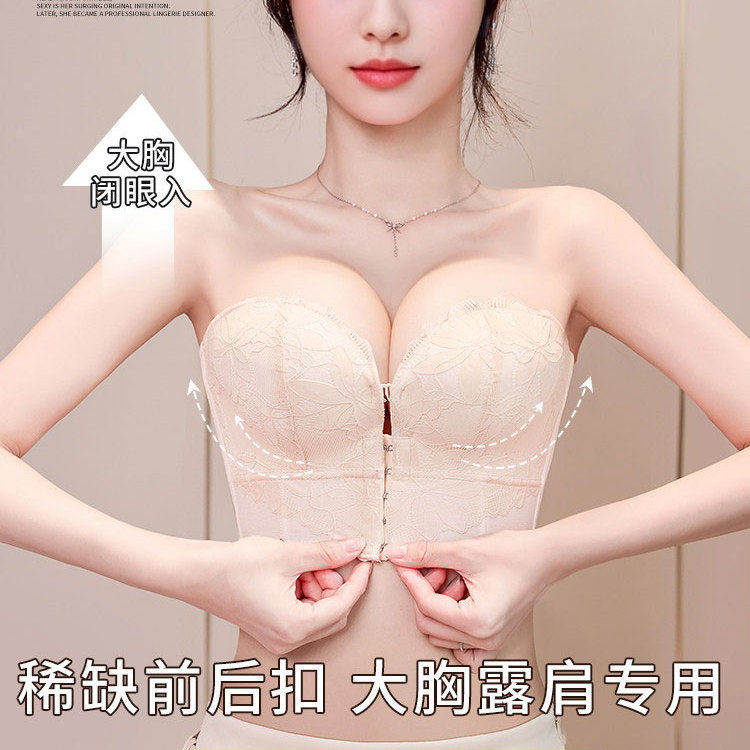 婚纱大尺码显小前扣文胸