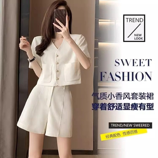 轻奢小香风短袖西装女夏季薄款小个子阔腿短裤时尚高级感两件套装