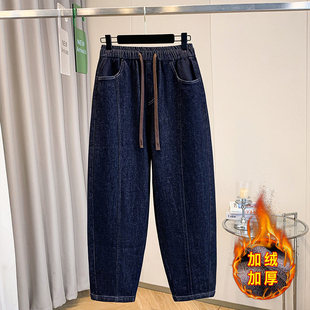 女轻奢时尚 子哈伦萝卜老爹裤 新款 裤 今年流行爆款 高端加绒牛仔裤