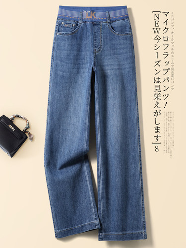 腰大码宽松直筒裤阔腿牛仔长裤子