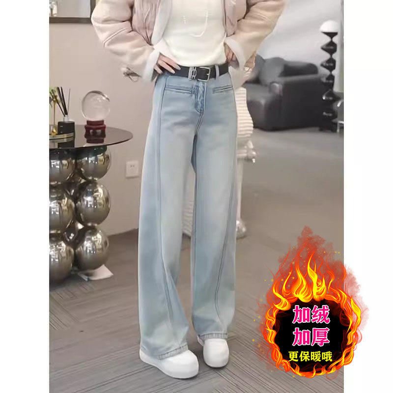 浅色加绒直筒牛仔裤女秋冬今年流行的爆款裤子大码显瘦高腰阔腿裤,女装/女士精品,牛仔裤,淘宝优惠券,粉丝福利购,淘宝优惠卷