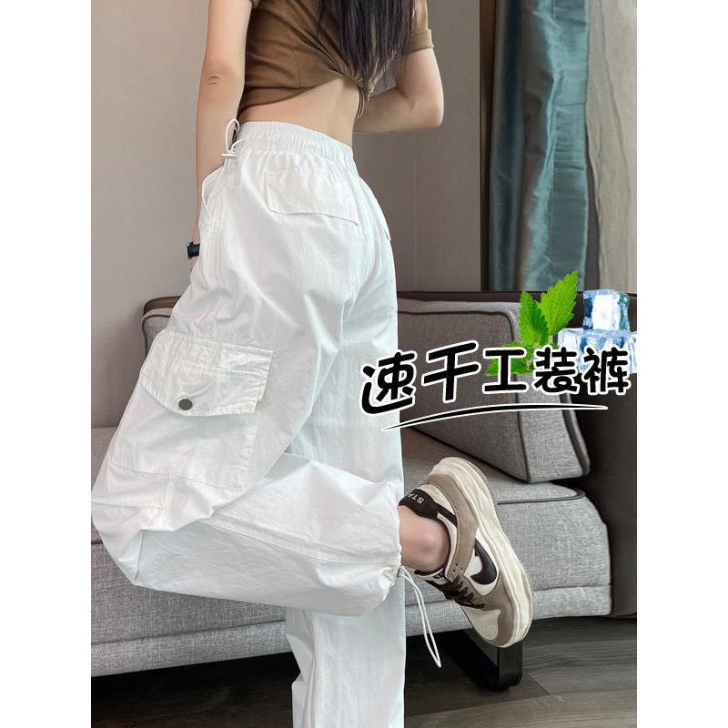 轻奢白色速干裤子女夏小个子夏季薄款高腰束脚阔腿哈伦运动工装裤