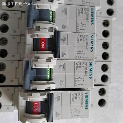 单极开关断路器5SY3016一7,MCB,C16A双进议价