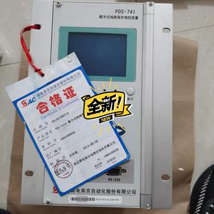 置 国电南自PDS741A线路保护测控装 背呗机械