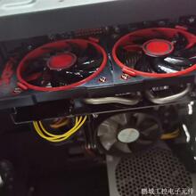 AMD显卡RX560  4G  D5功能有问题,有个风扇不转议价