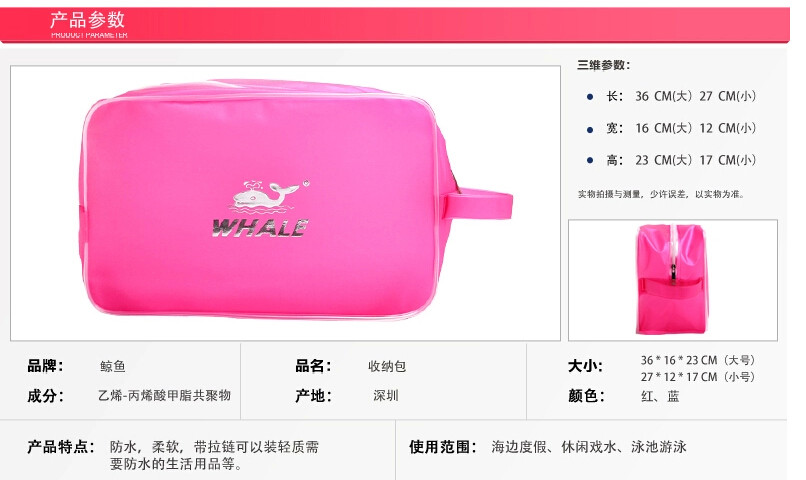 Sac de sport - Ref 8233 Image 3