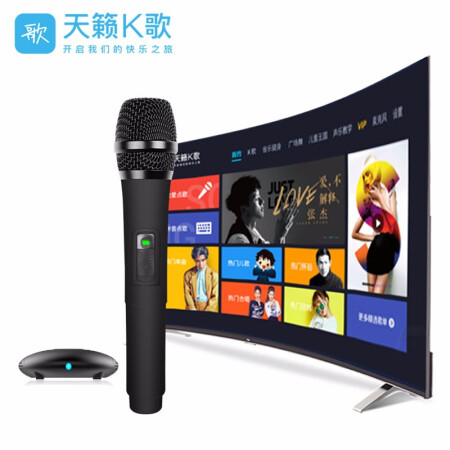 天籁K歌无线麦克风电视机话筒