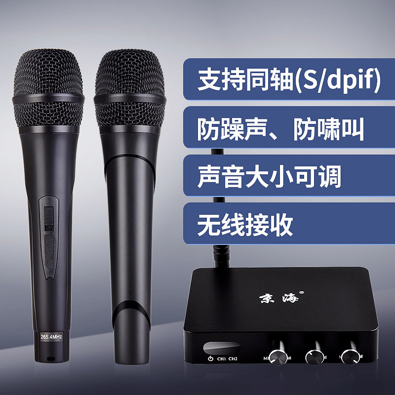 智能电视唱歌卡拉ok专用无线麦克风 小米乐视盒子K歌家用ktv话筒