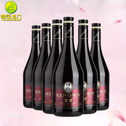 雷诺悦享VO白兰地洋酒性价比高