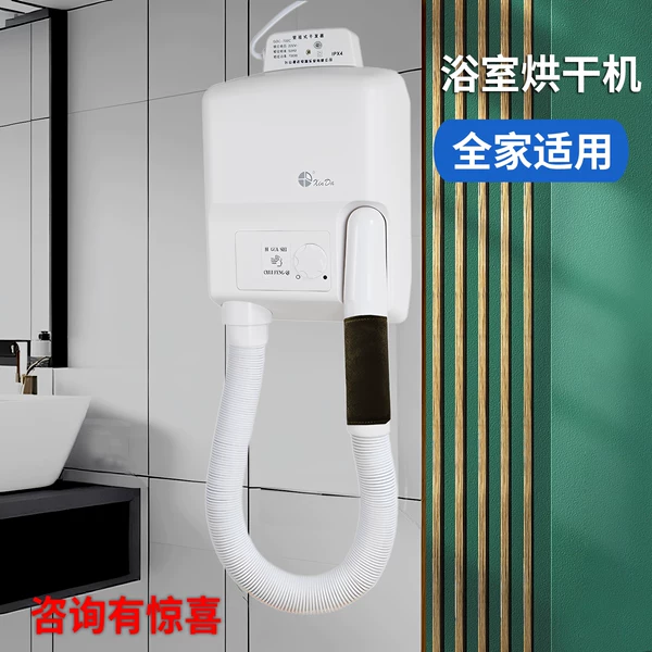 Товары от ZIEN卫浴电器