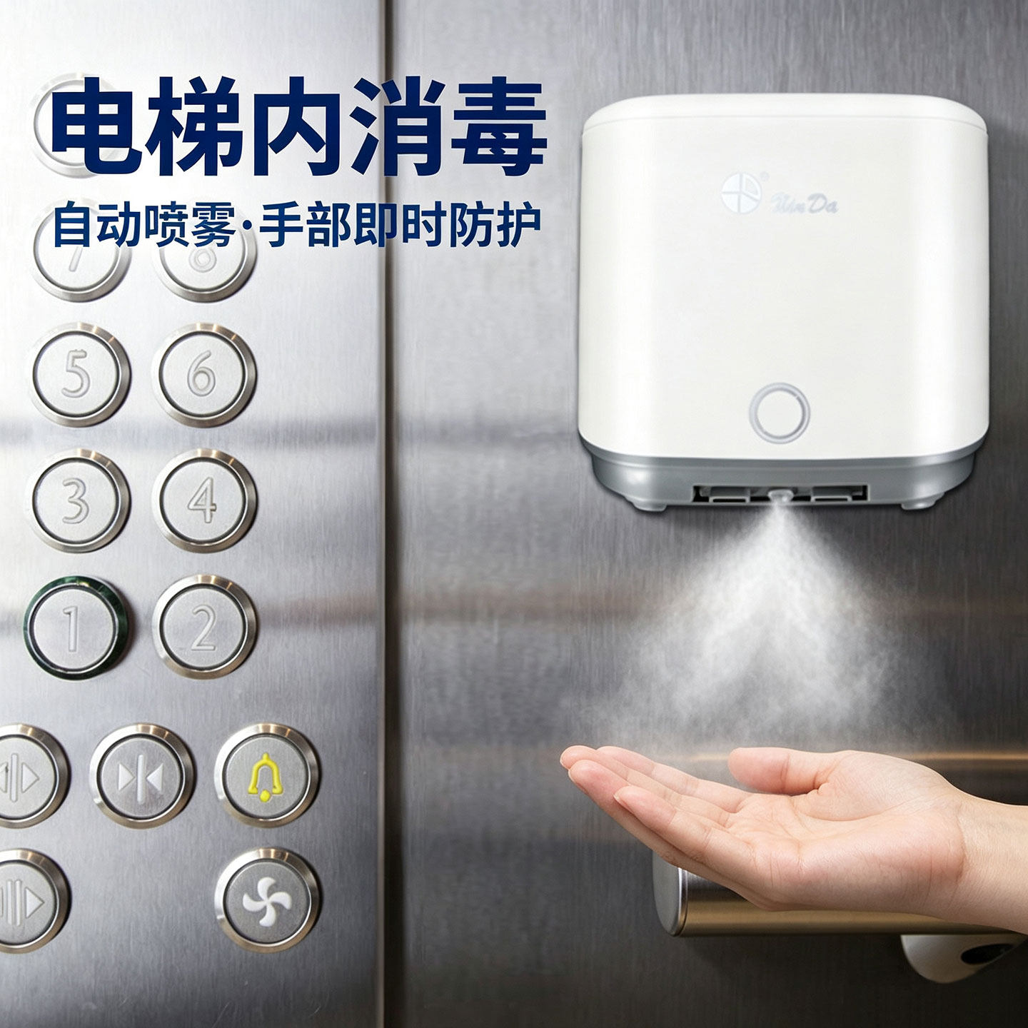 Xinda自动皂液器壁挂台式感应