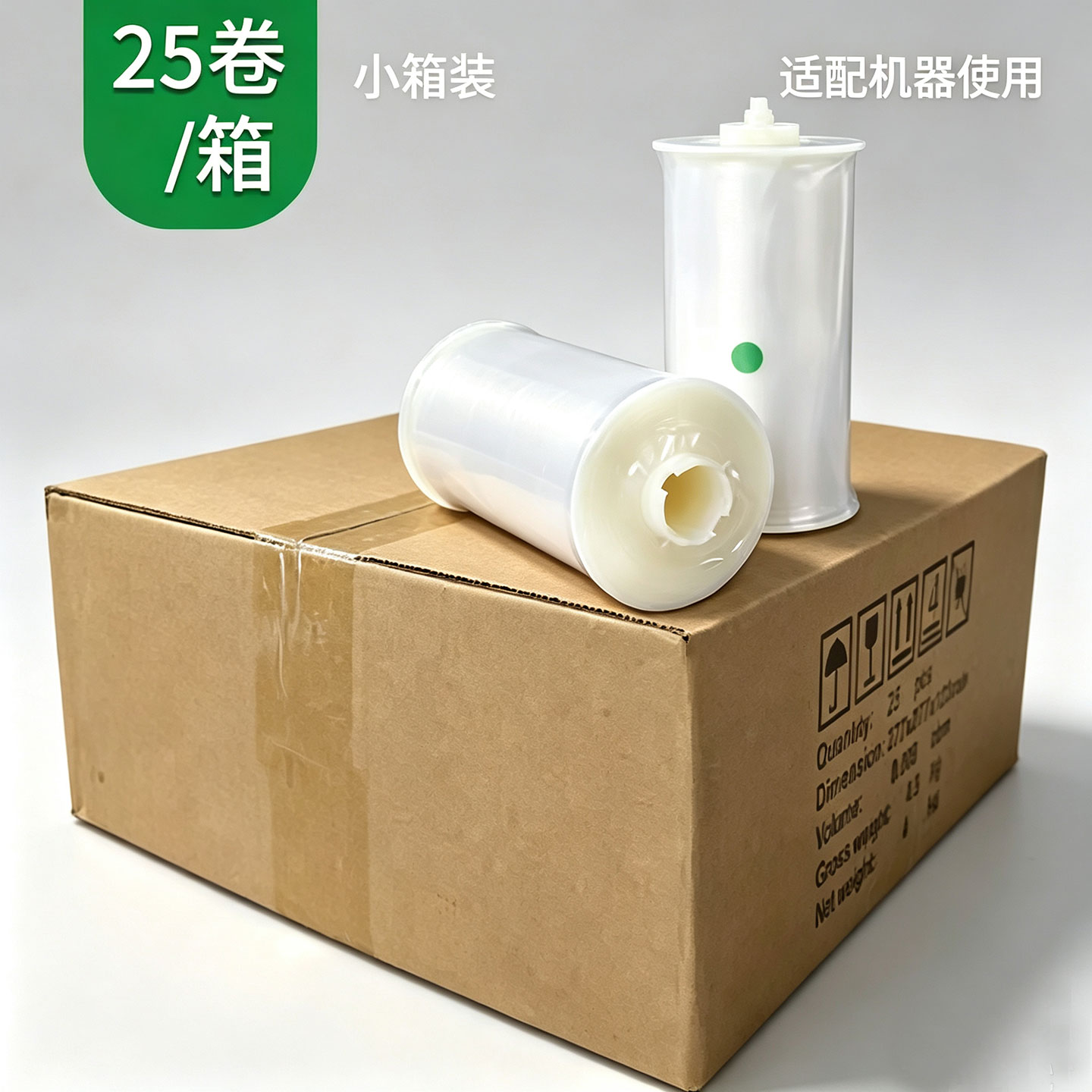 马桶盖卫生电动一次性坐便垫