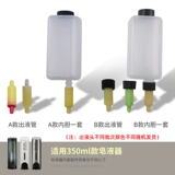 Скорость жидкости аксессуары из насоса насоса насоса