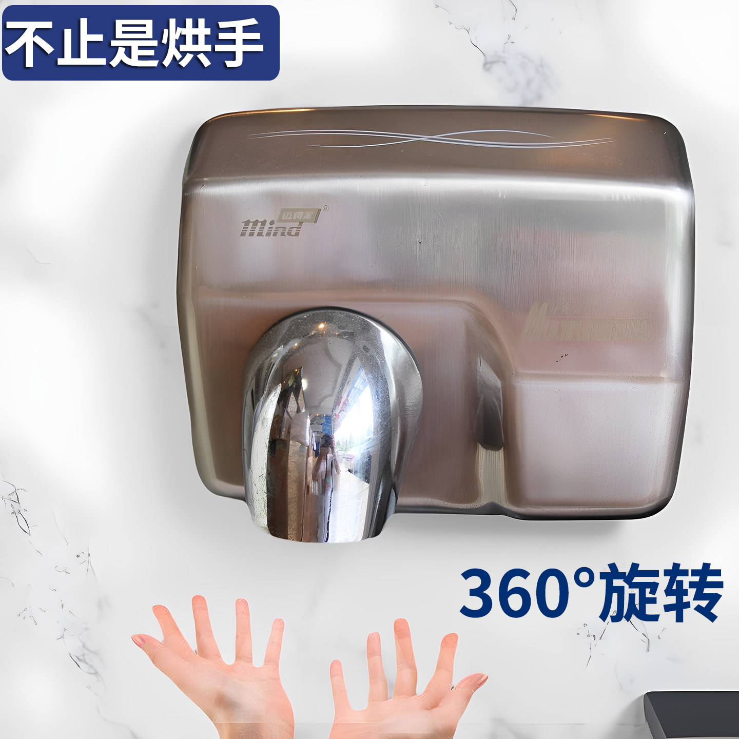 强悍304不锈钢大风量360旋转风嘴