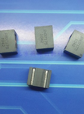 IHLP5050DZERR40M 大电流功率电感器 IN07175 14.3*11.8-400n/29A