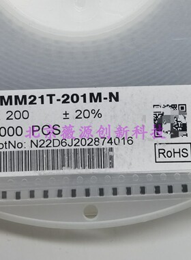 CMM21T-201M-N 共模电感器/扼流线圈0805 90欧 120欧 200欧 2012