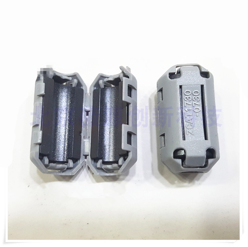 铁氧体磁芯夹具 杂讯抗干扰扣式磁环 ZCAT1730-0730A 7mm 黑/灰