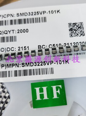 SMD3225VP-101K 贴片绕线电感器 NLC3225 1210  100uh 3.2x2.5