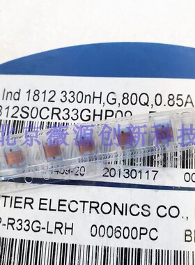 1812CP-R33G 高频贴片绕线电感 1812CS 4532 330N 4.5X3.2 850ma